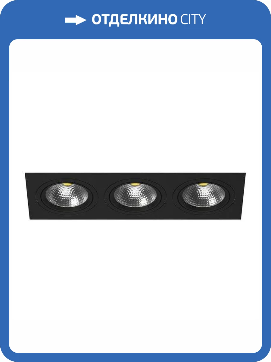 Встраиваемый светильник Lightstar Intero 111 Triple Quadro i837070707 фото 2