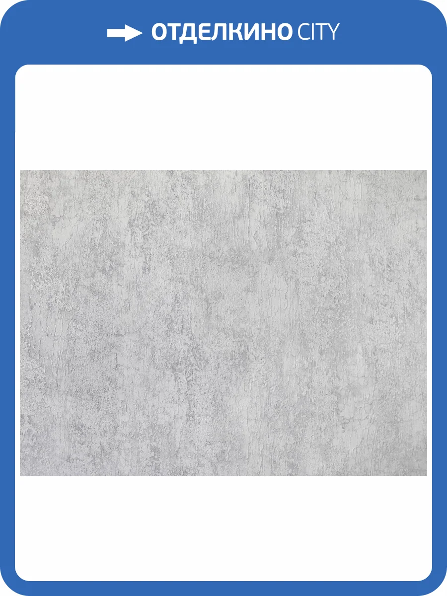 Обои Elysium Фабиан Е302400 фото 2