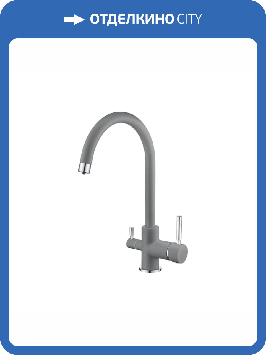 Смеситель для кухни EMAR Quartz 3007.9 Алмаз фото 3