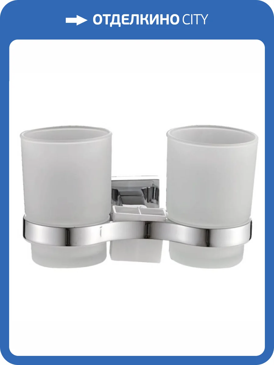 Стакан Haiba HB8608 двойной, хром фото 3