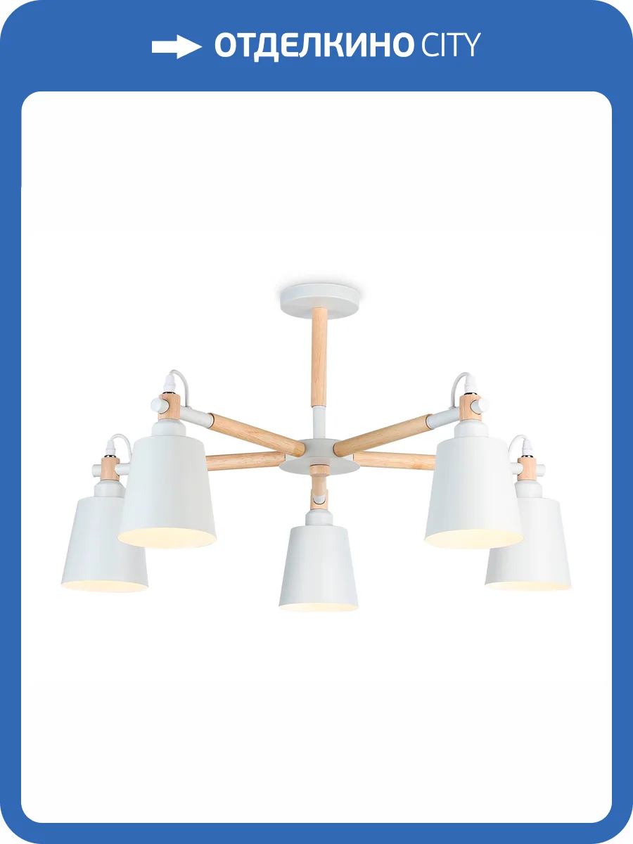 Потолочная люстра Ambrella light Traditional TR82208 фото 5