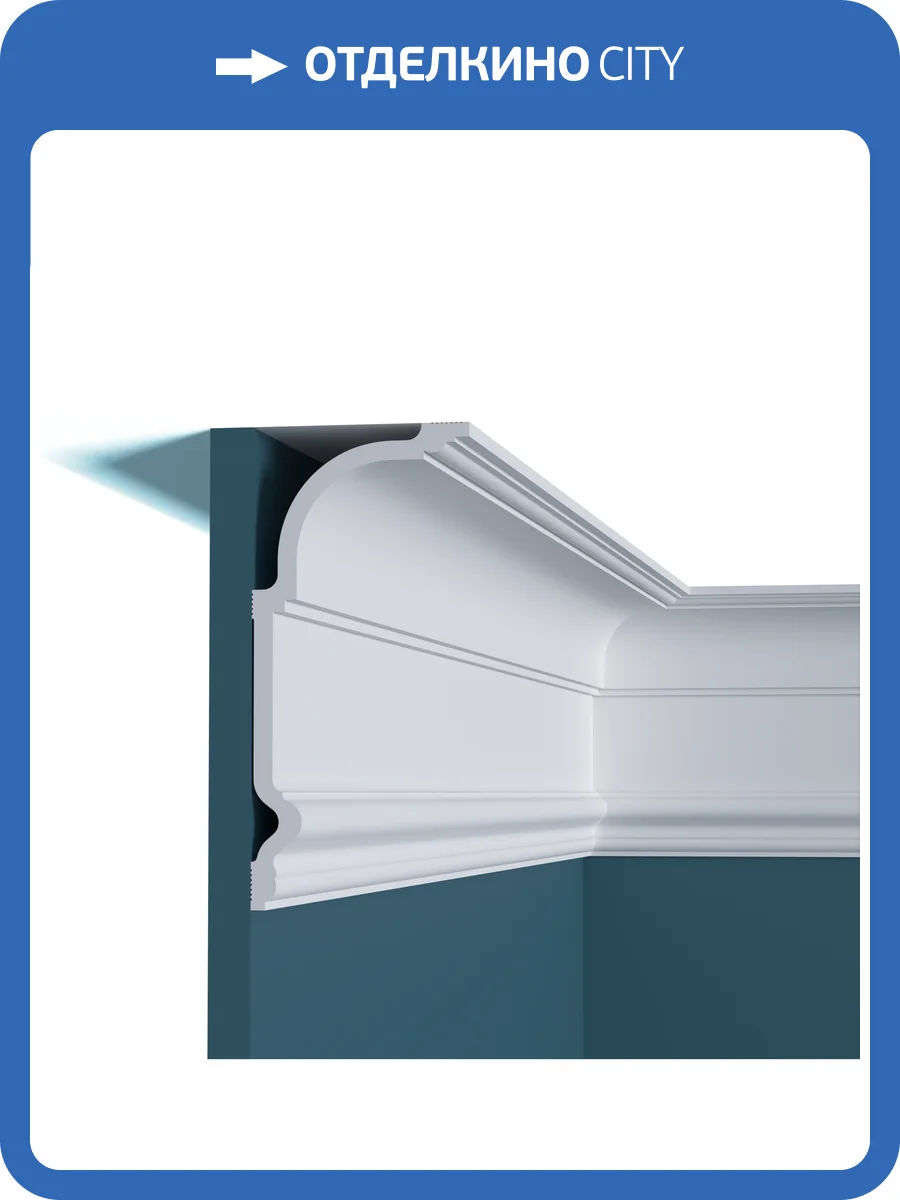 Карниз Перфект Плюс P193 200x8x20 фото 3