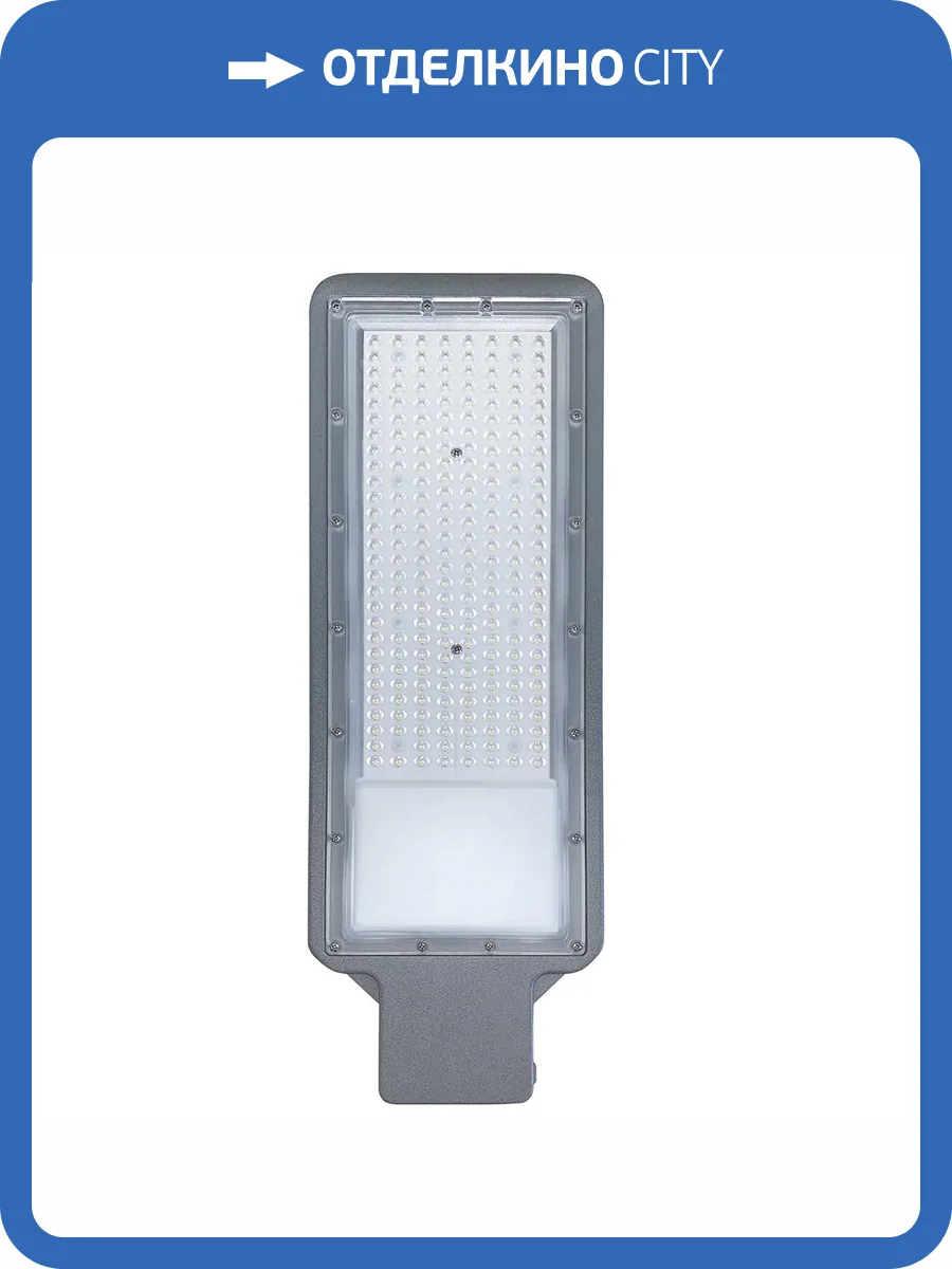 Уличный светодиодный консольный светильник Feron SP3021-SP3024 48967 фото 2