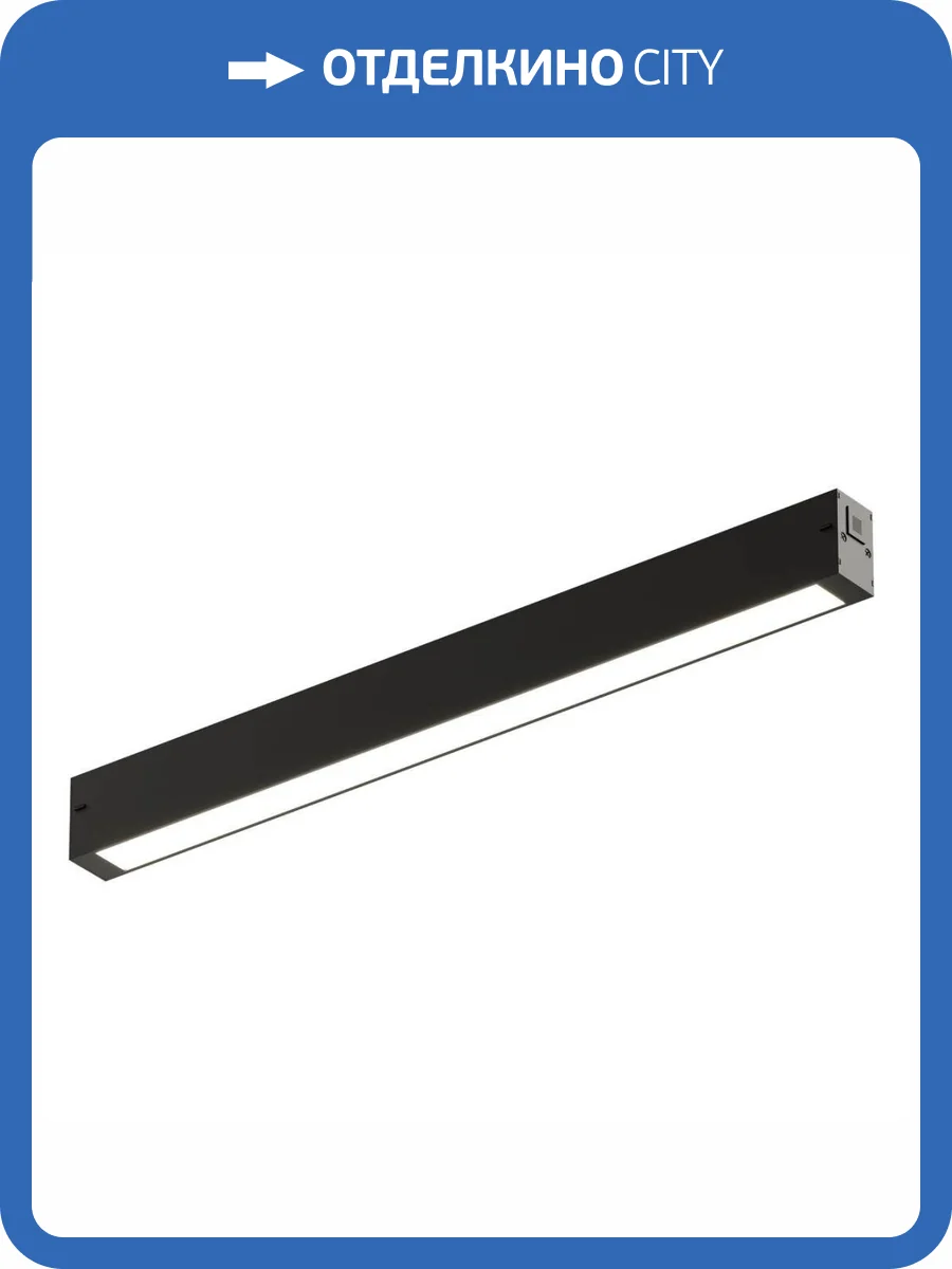 Трековый светильник Denkirs Simple Linear DK8204-BK фото 3