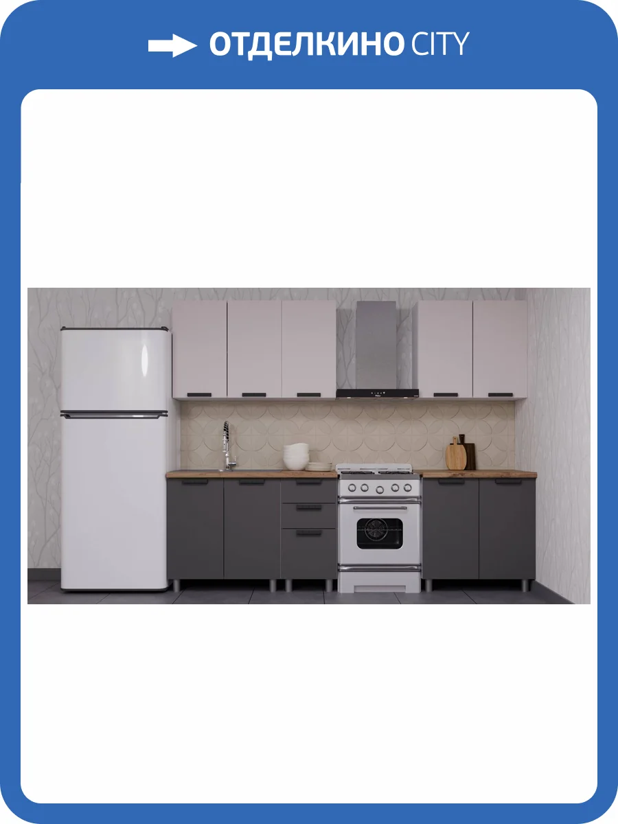 Гарнитур кухонный Аленушка Лаванда Н00231876 кашемир, сталь, скоба черный, сонома 2.0 м фото 2