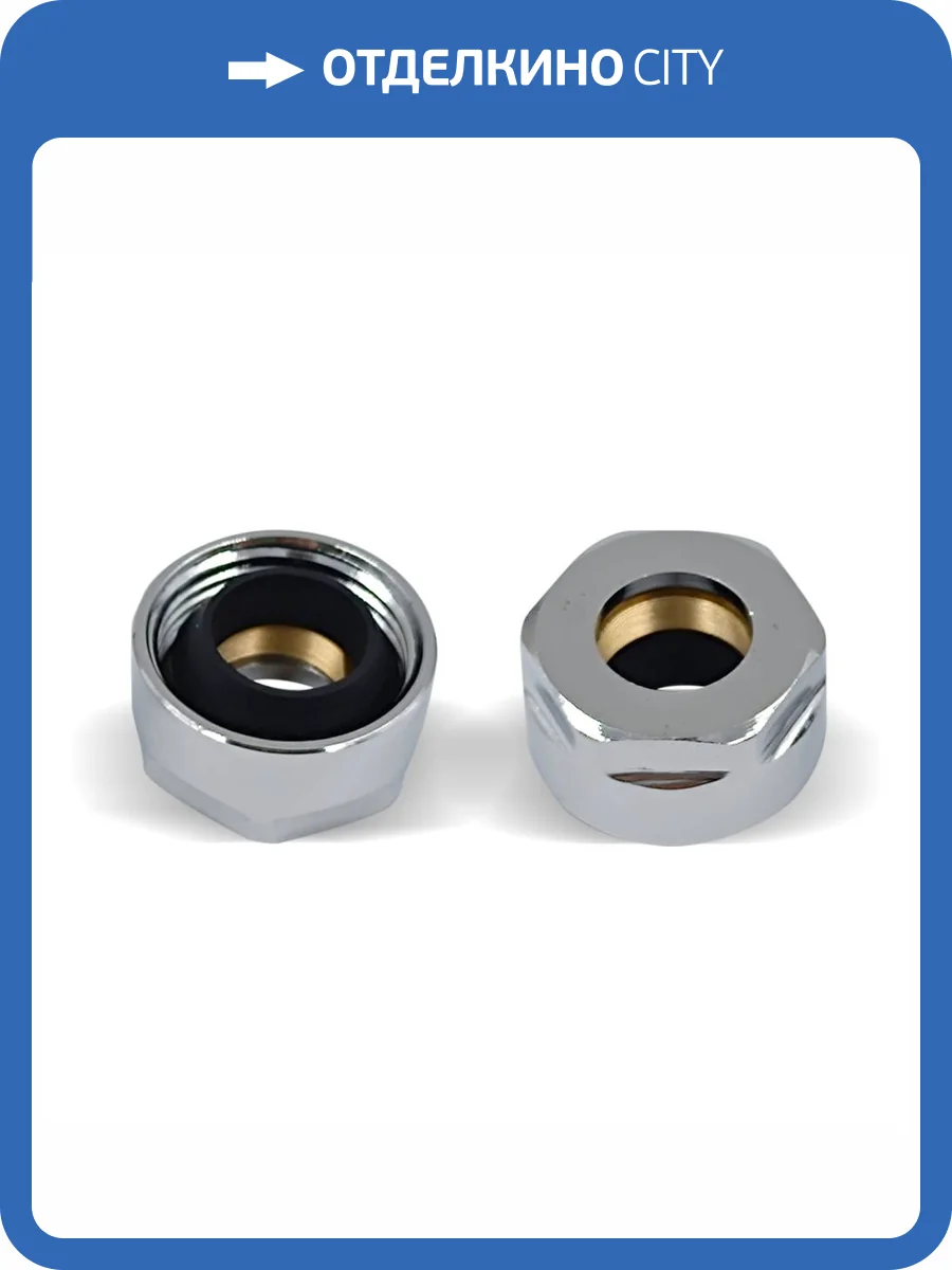 Комплект резьбовых соединений Primoclima Armature PCS15BPC для медной трубы Ø15x3/4”, хром фото 2