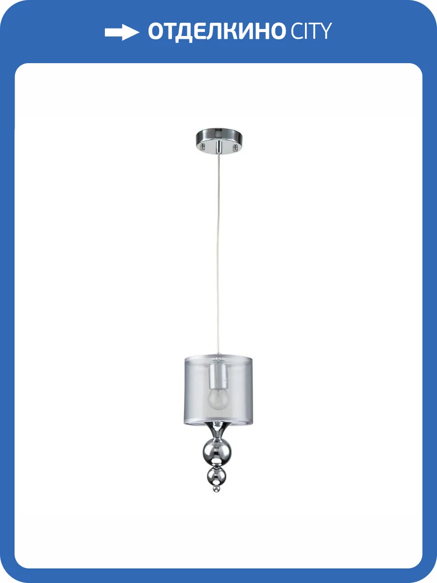 Подвесной светильник Escada 1130/1S фото 6