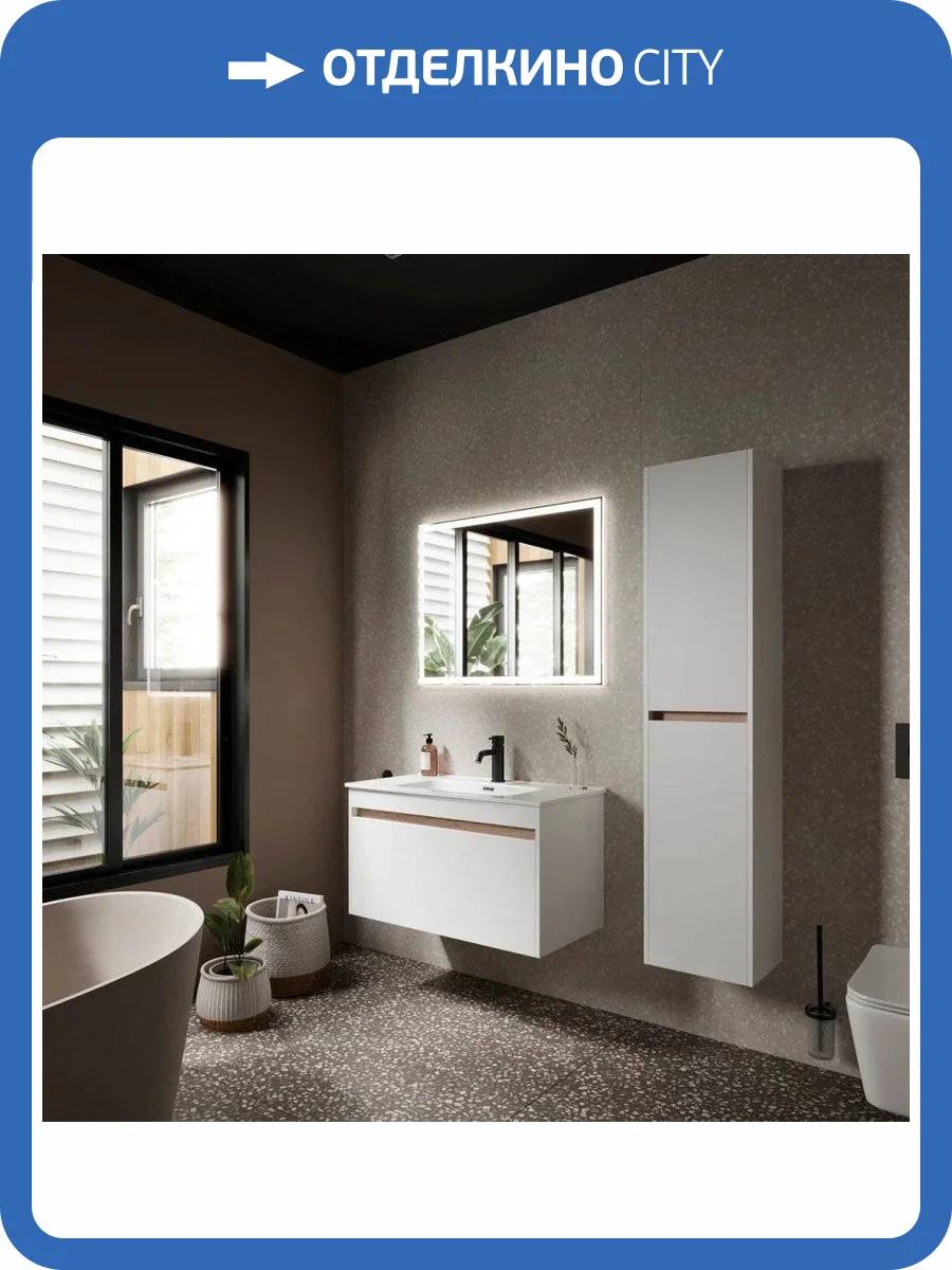 Мебель для ванной Sancos Smart SM90W фото 7