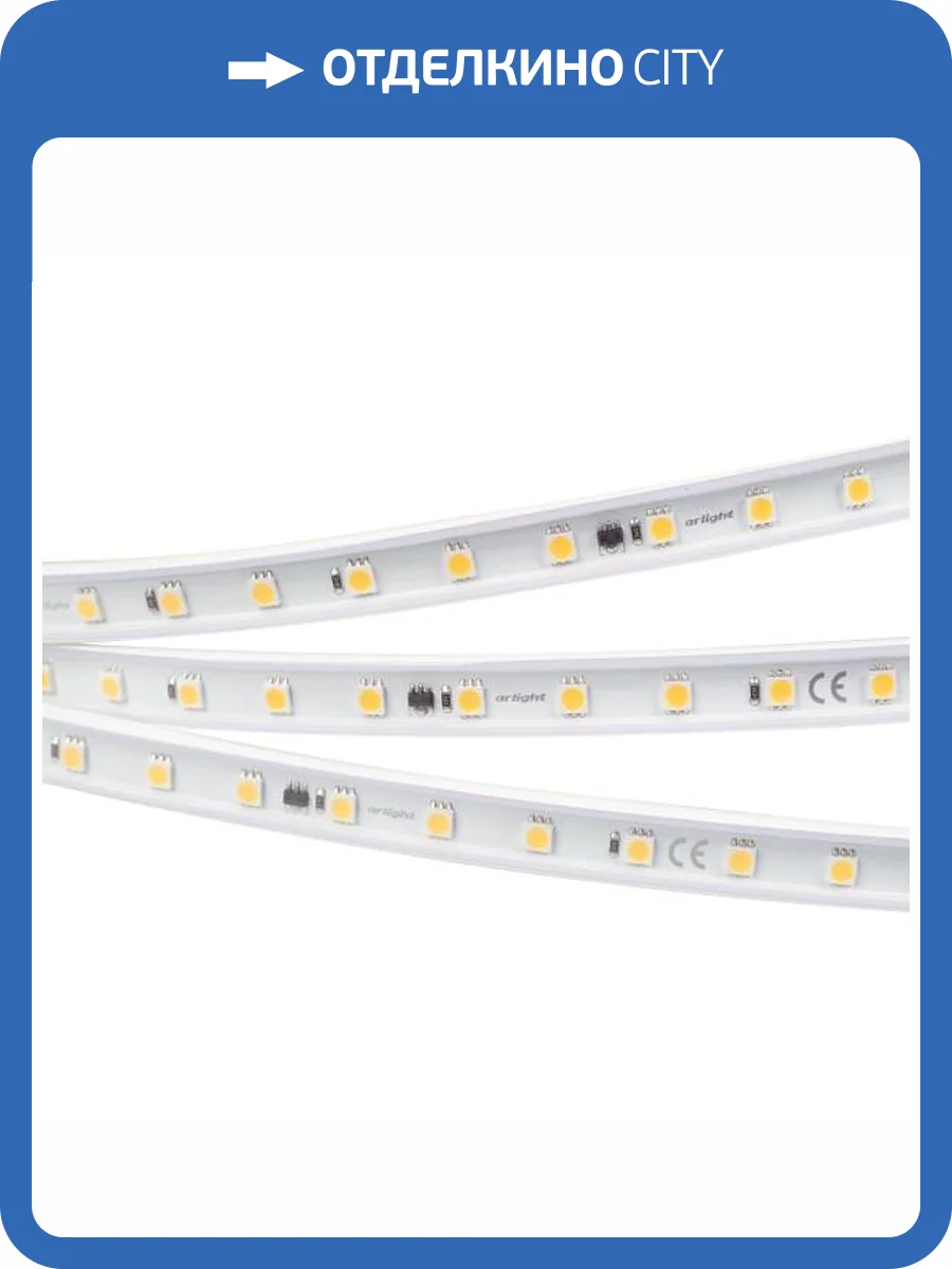 Светодиодная лента герметичная Arlight ARL-PV-B54-15.8 W/m 5mm Day White 10m 029400(2) фото 2