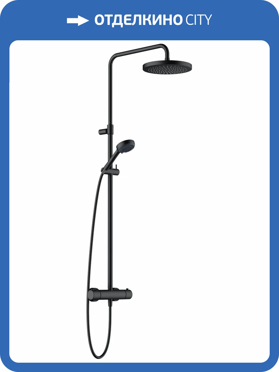 Душевая стойка Kludi Logo 6808239-00 Dual Shower System, черная матовая, с термостатом фото 4