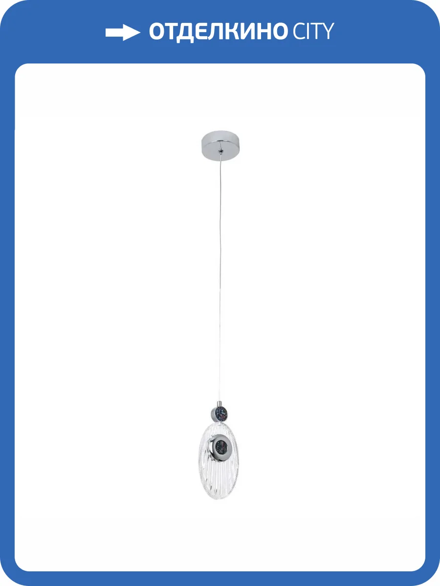 Подвесной светильник Modelux Modestyle MS.1123.1 CR фото 3