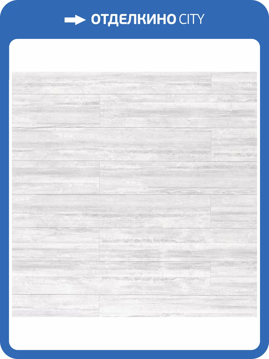 Ламинат Egger Pro Classic 10/33 4V EPL249 Дуб Марчена Белый 1292x193 фото 3