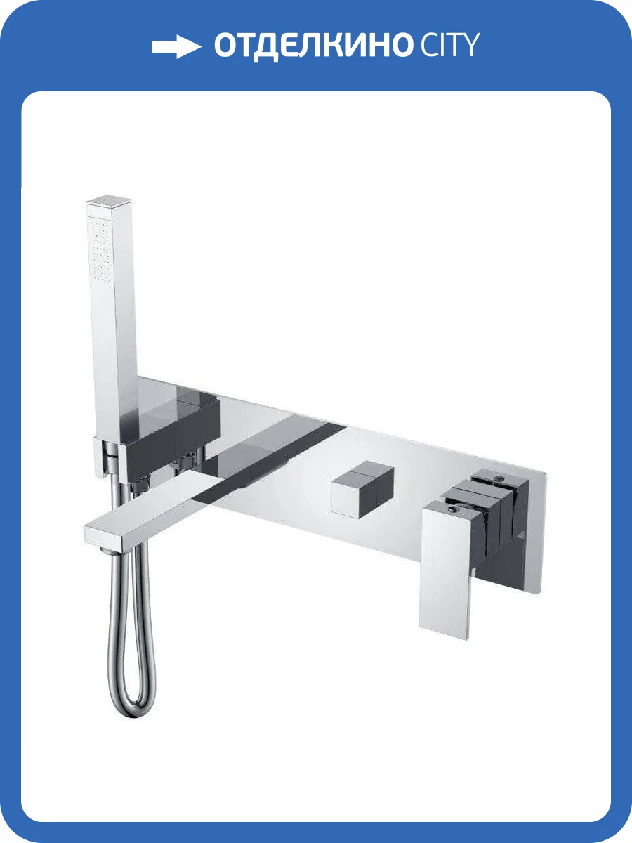 Смеситель для ванны Boheme Qubic 474-2-CR встраиваемый, хром фото 2