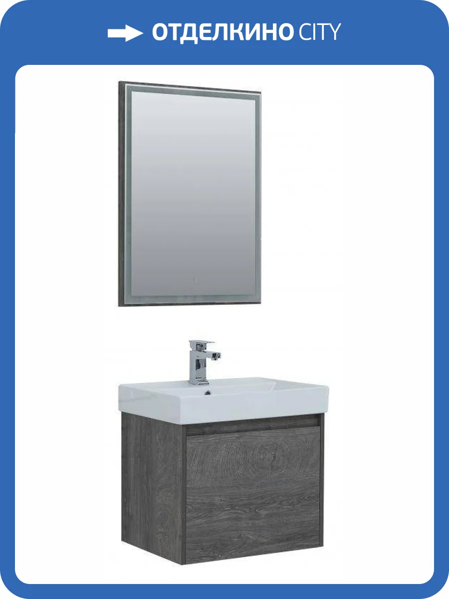 Мебель для ванной Aquanet Nova Lite 60 242923 дуб рошелье, 1365x605x457 фото 8