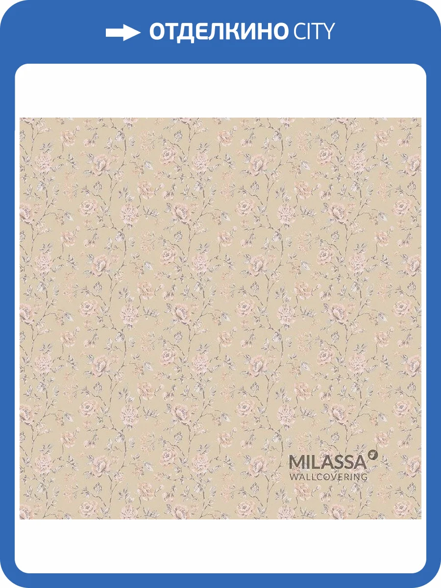 Обои флизелиновые Milassa Flos Flos 3 012 фото 2