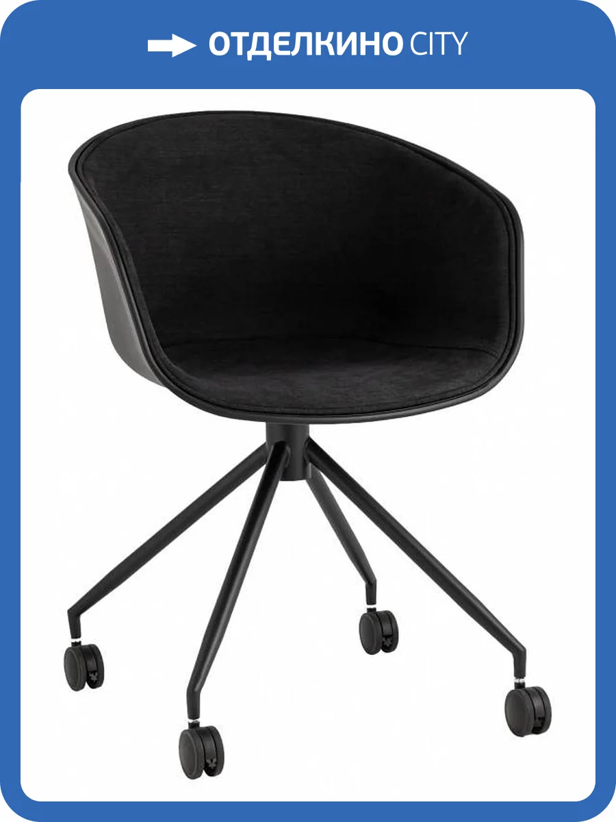 Кресло компьютерное Stool Group Libra SL-7040ZB bl-bl пластик черный, рогожка черный фото 10