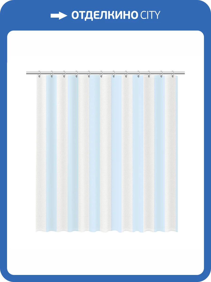 Штора для ванной Fixsen Vafel FX-5020C голубая фото 7