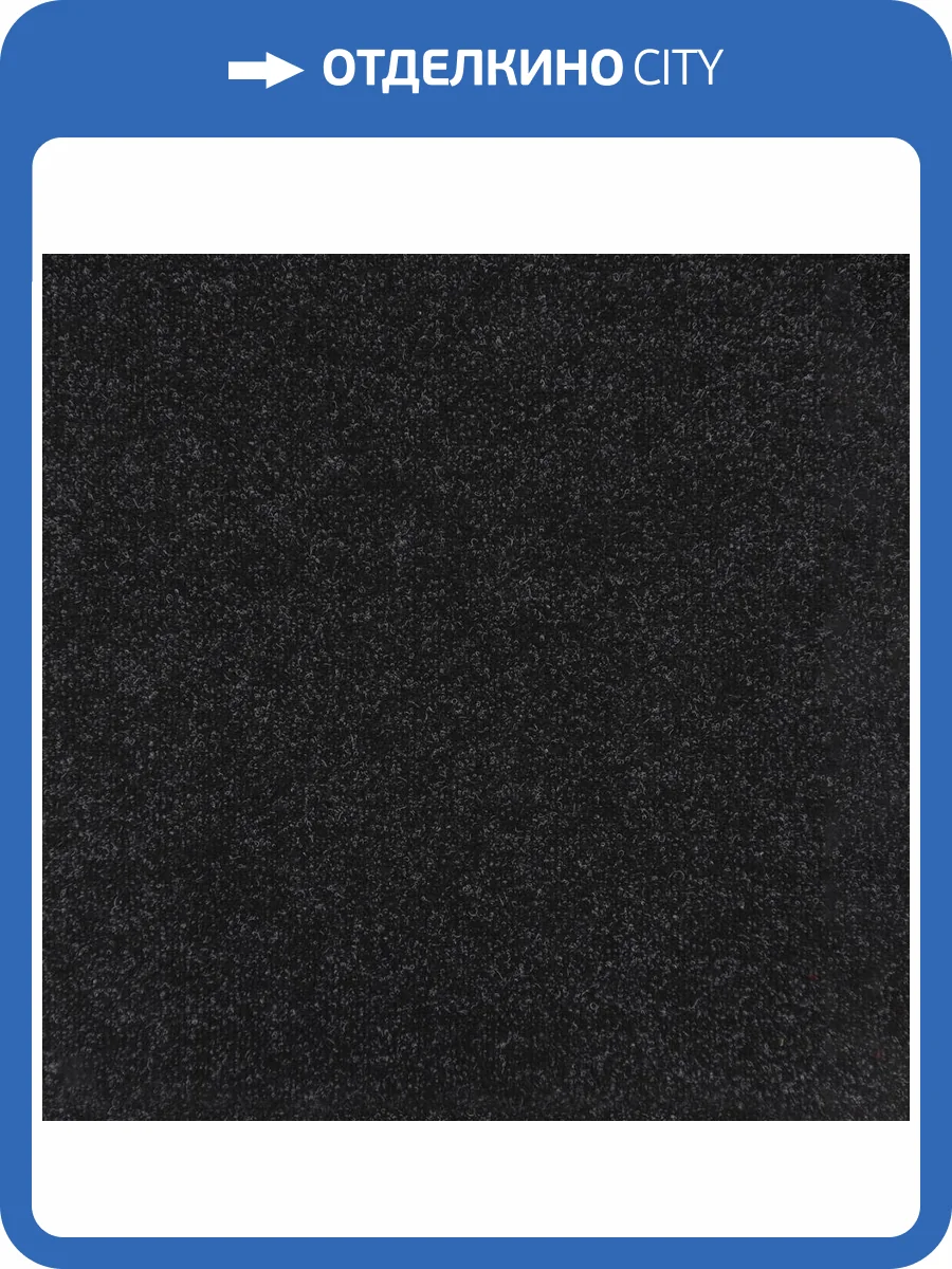 Ковролин Ideal Cairo 2236 (рулон: 3x30=90 м2) фото 2