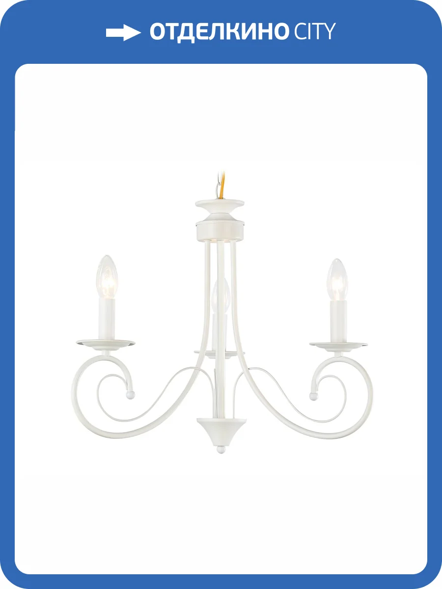 Подвесная люстра Ambrella light Traditional TR9605 фото 5