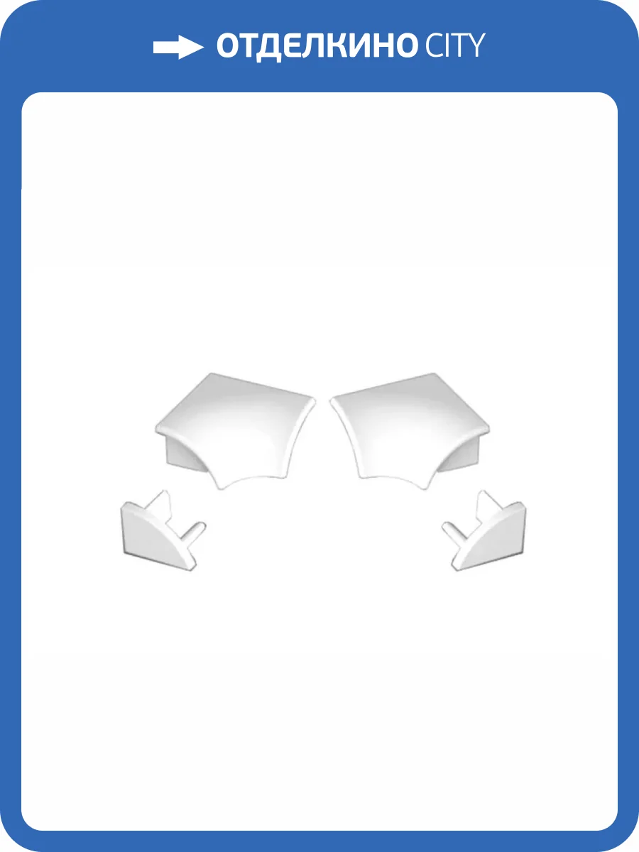 Набор Ravak B440000001 (2 заглушки + 2 угловых соединения) для планки 6 мм фото 2