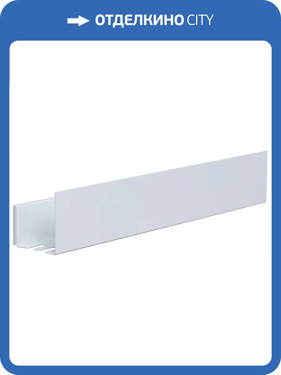 Полка Aquanet Магнум 302233 с крючками, белый матовый, 700х120х100 фото 6