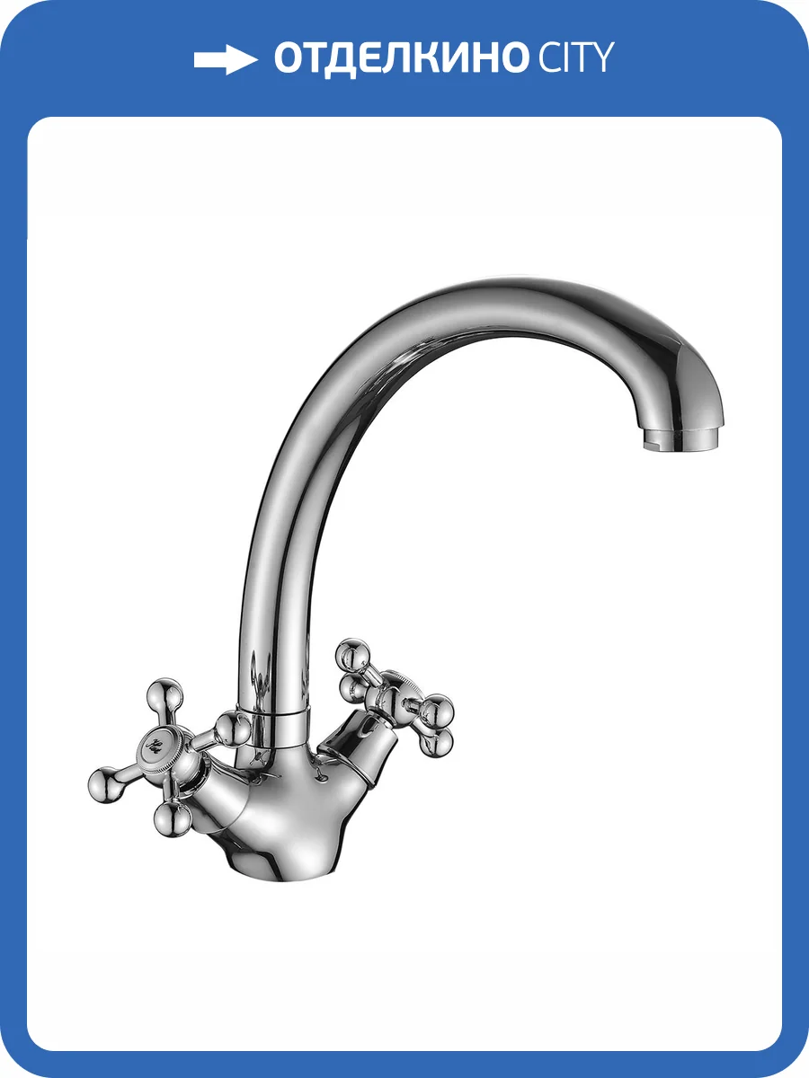 Смеситель для кухни Decoroom DR54 DR54029 с поворотным изливом, хром фото 3