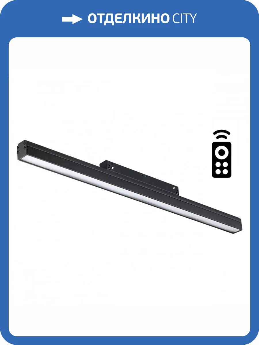 Трековый светодиодный светильник Novotech Shino Flum 358616 фото 4