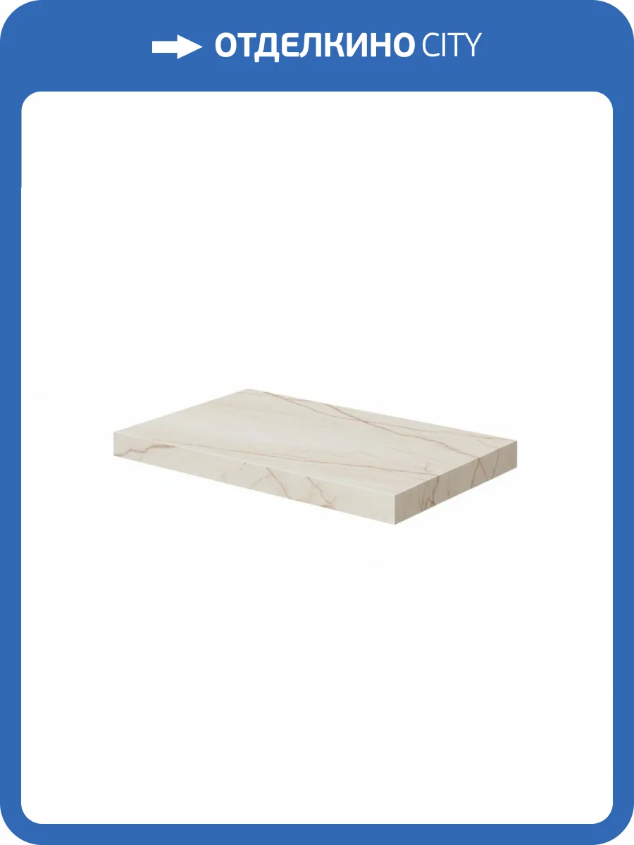 Ступень Atlas Concorde Russia Empire 620070002119 Calacatta Diamond Scal. Ang. Dx / Эмпаир Калак. Даймонд Угловая Пр 33x80 фото 19