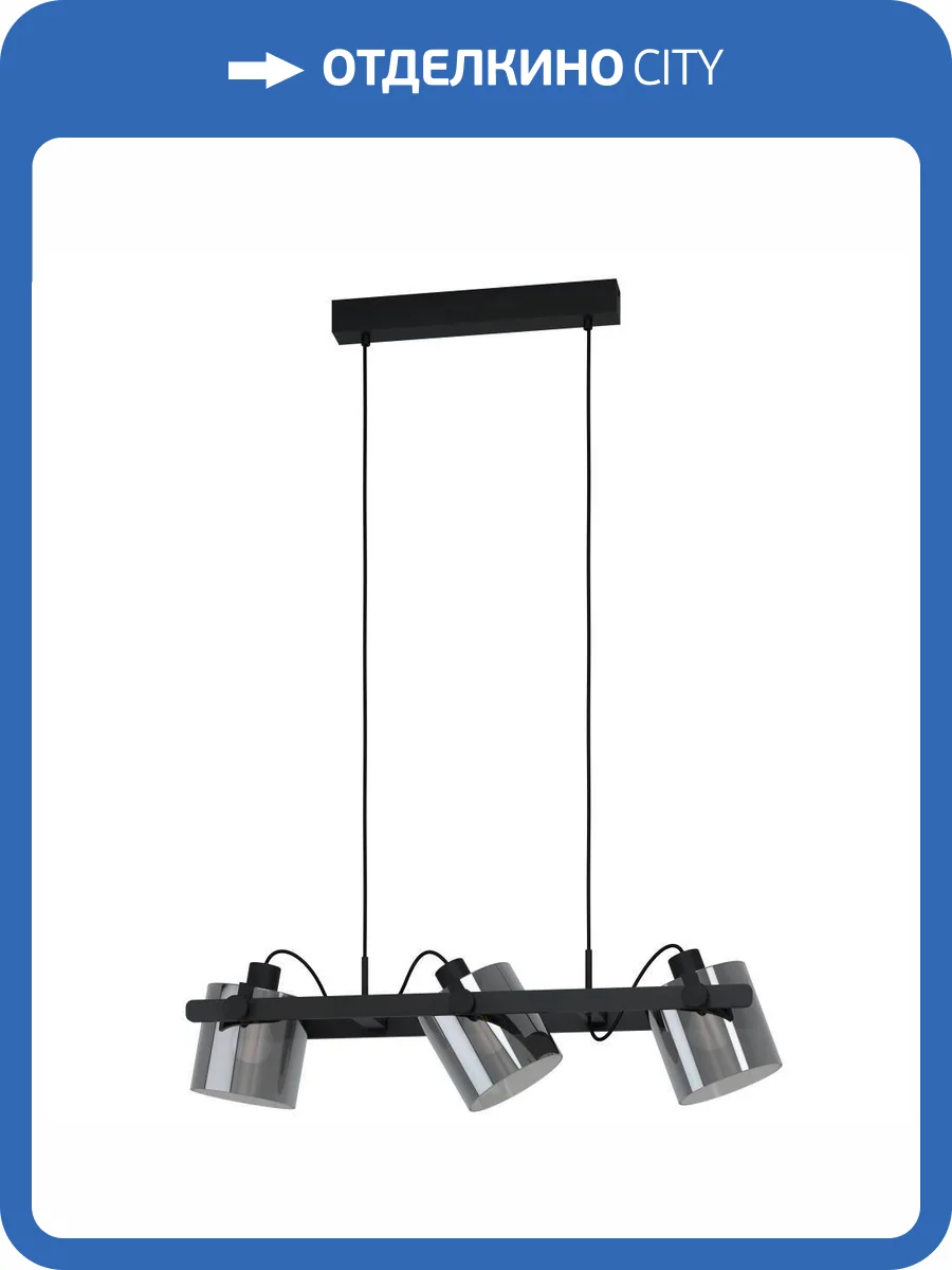 Подвесной светильник Eglo Hornwood 2 43606 фото 4