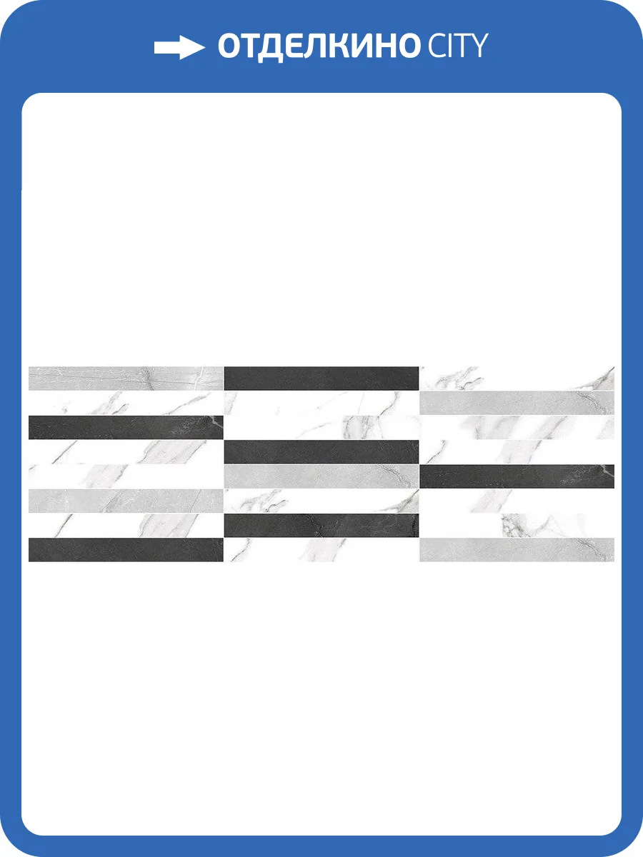 Декор Laparet Монти MM60150 Мозаичный Микс 20x60 фото 2