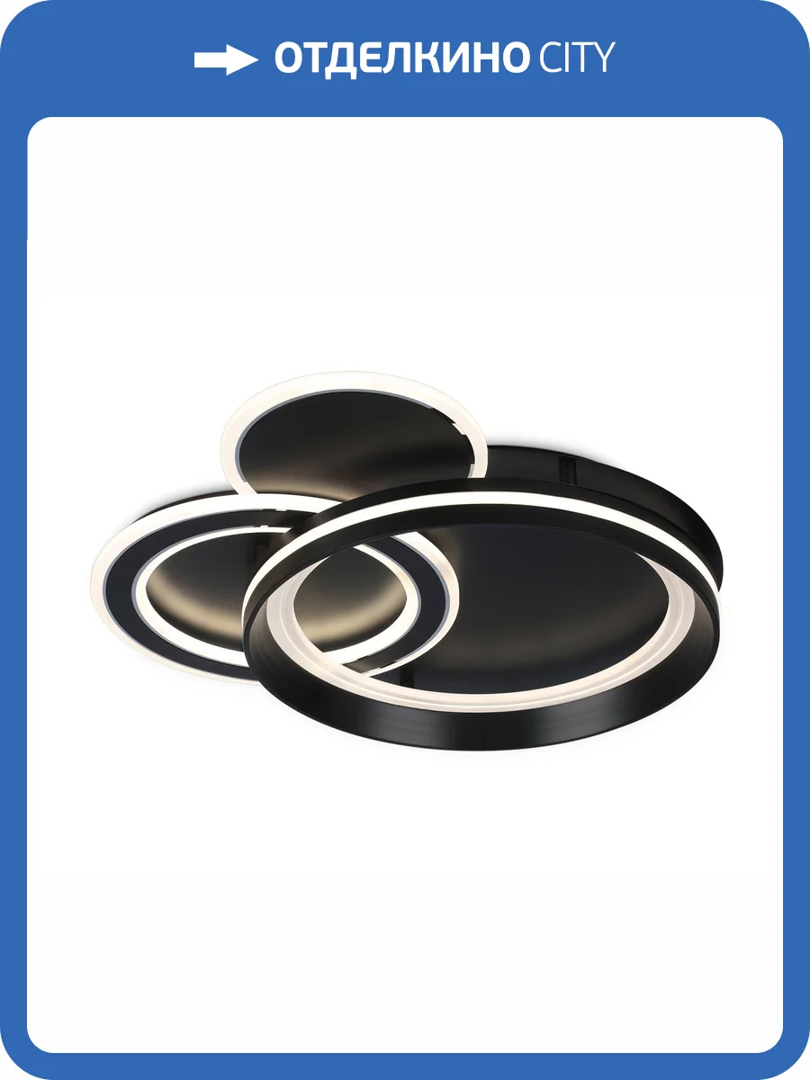 Светильник светодиодный потолочный с пультом Ambrella light Acrylica FA8515 фото 5