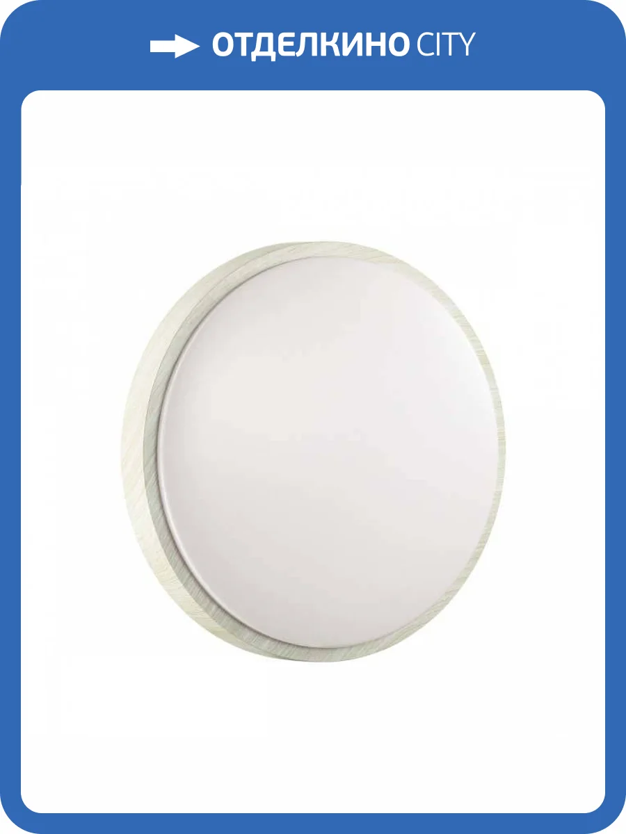 Настенно-потолочный светодиодный светильник Sonex Pale 7628/CL фото 7
