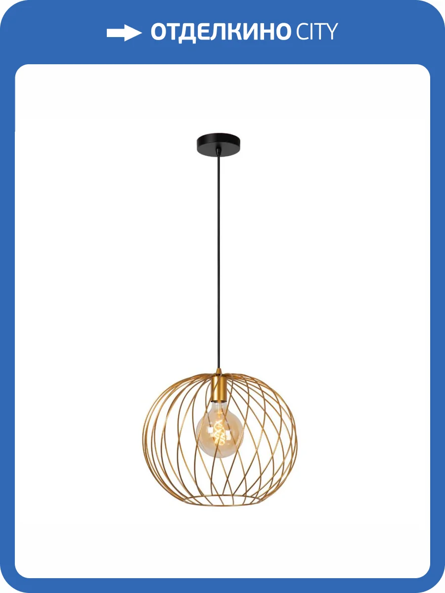 Подвесной светильник Lucide DANZA 21428/40/02 фото 7