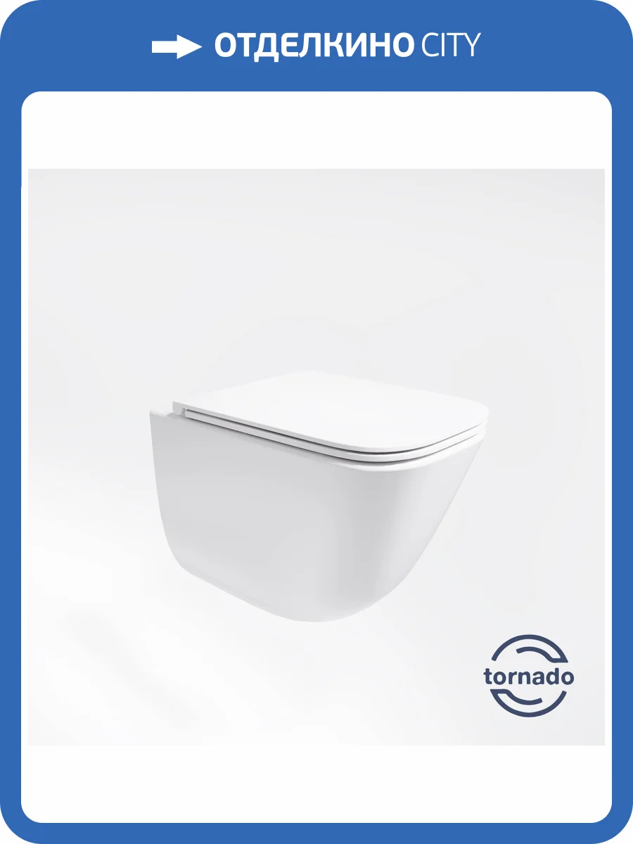 Унитаз подвесной Vincea Demi VT1-55T безободковый, с крышкой-сиденьем микролифт фото 6