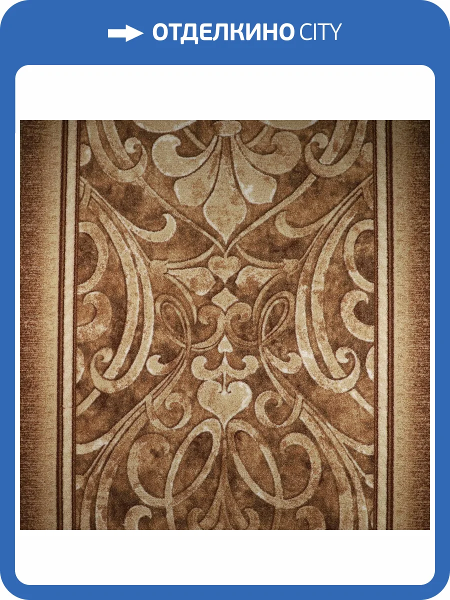 Ковровая дорожка Витебские Ковры Принт 103 2136a5 1м (резка) фото 3