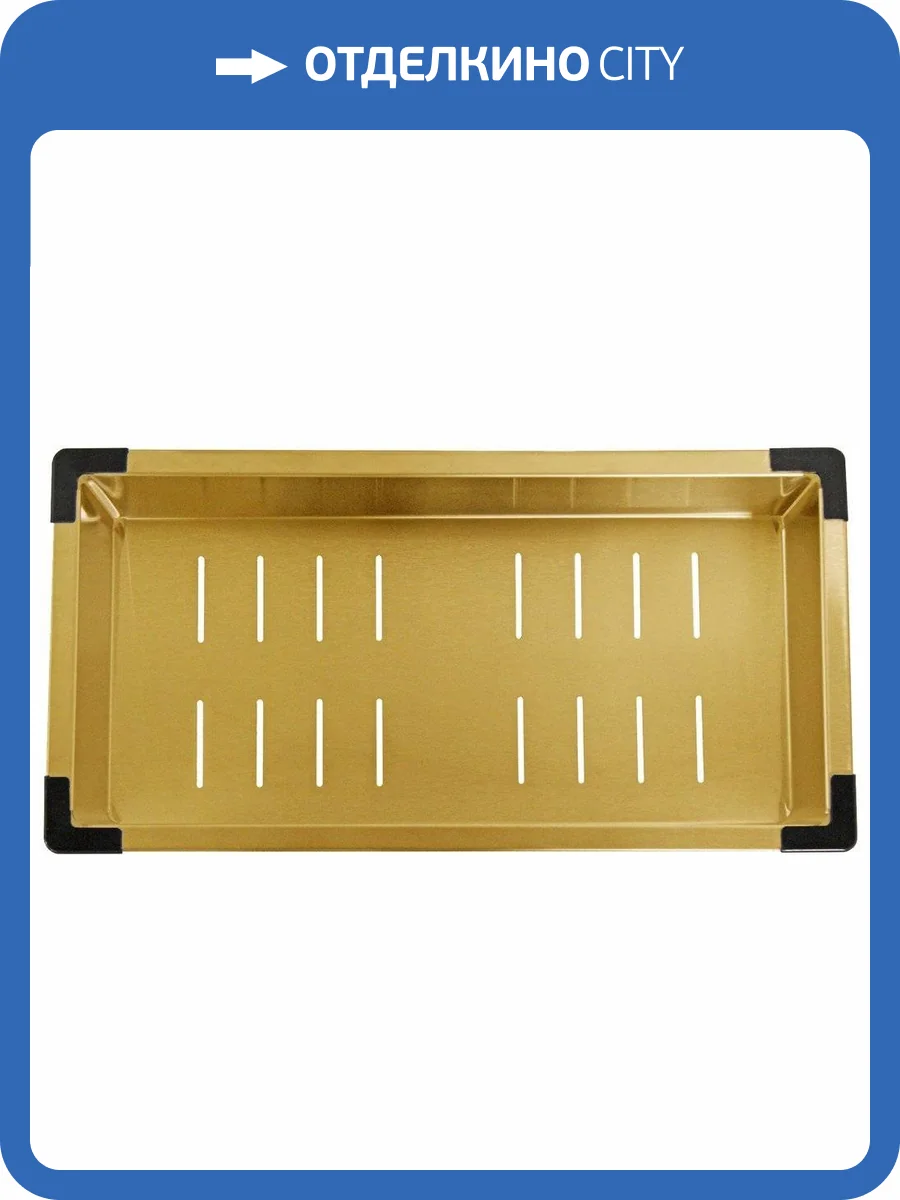 Коландер Zorg Inox PVD C 12-44 для моек, bronze фото 3