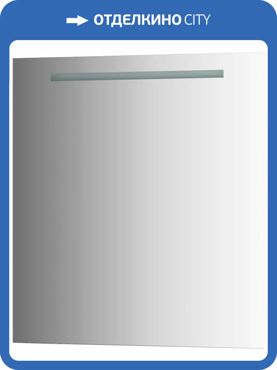 Зеркало Evoform Ledline BY 2104 70x75 фото 3