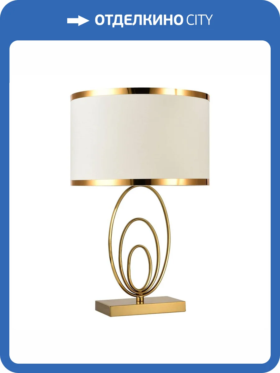 Настольная лампа Lussole Randolph LSP-0619 фото 7