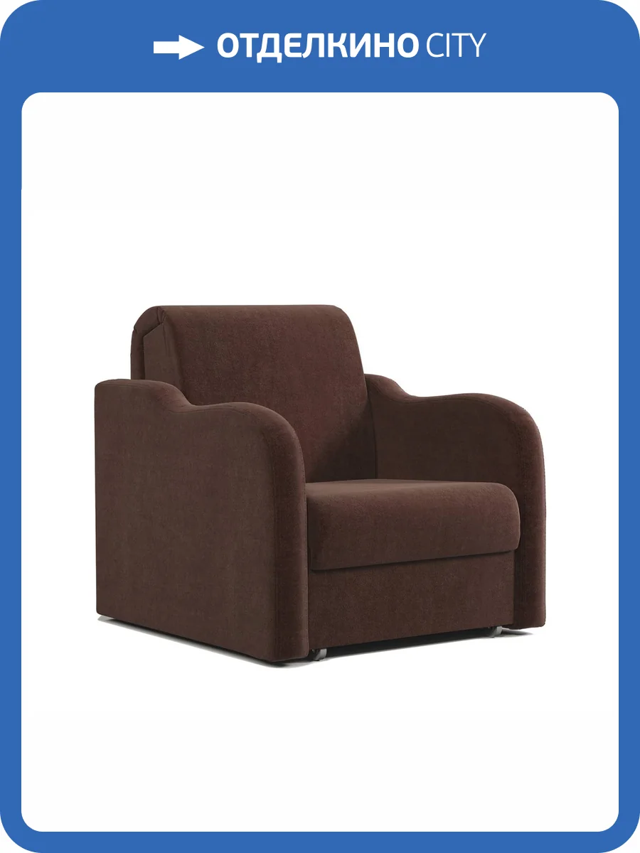 Кресло-кровать Шарм-Дизайн Коломбо 170523704 велюр дрим шоколад фото 6