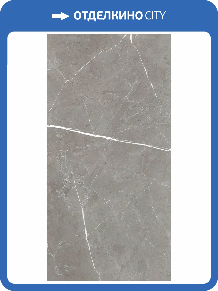 Керамогранит Global Tile Encanto GT120603001SPR Серый 60x120 фото 15