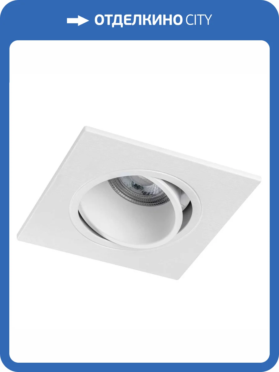 Рамка термостойкая Lightstar Singo 12616 фото 7