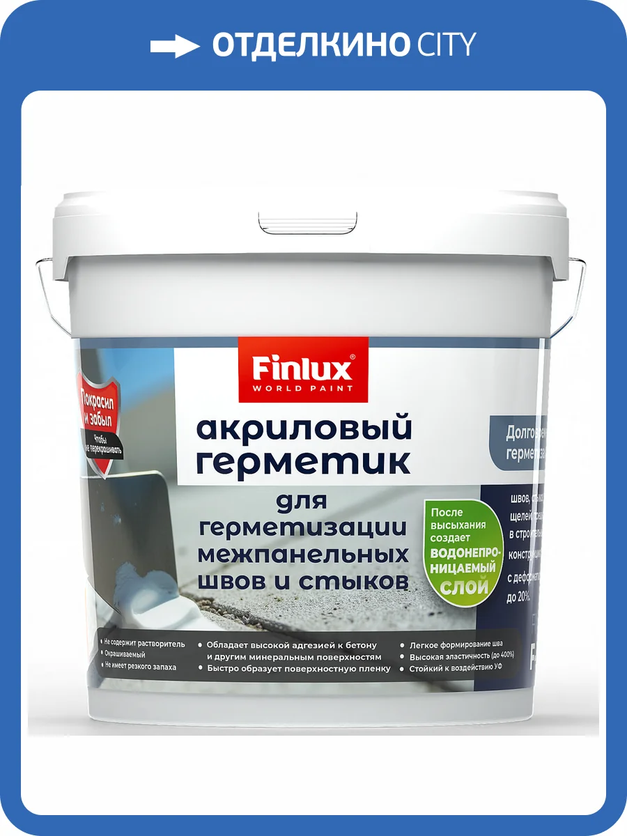 Акриловый герметик для межпанельных швов и стыков Finlux F-583 матовый белый 12 кг фото 2