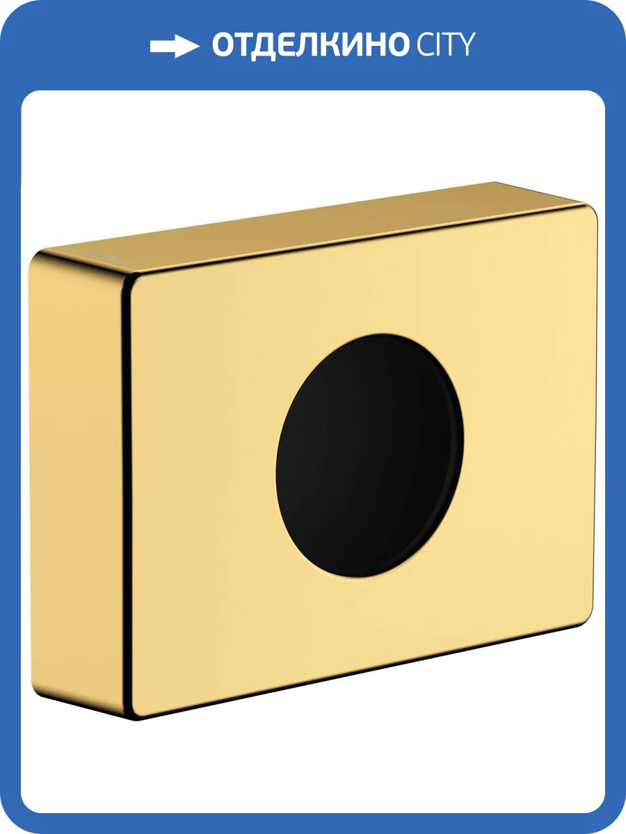 Диспенсер для гигиенических пакетов Hansgrohe AddStoris 41773990 полированное золото фото 4