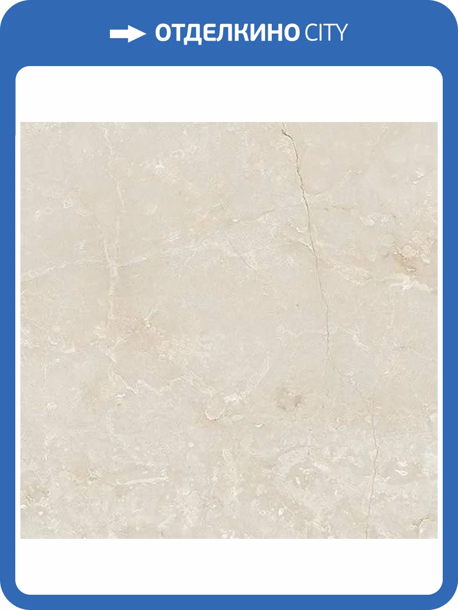 Керамогранит Vives Marblelous Bukit-R Pulido 119.3x119.3 фото 11