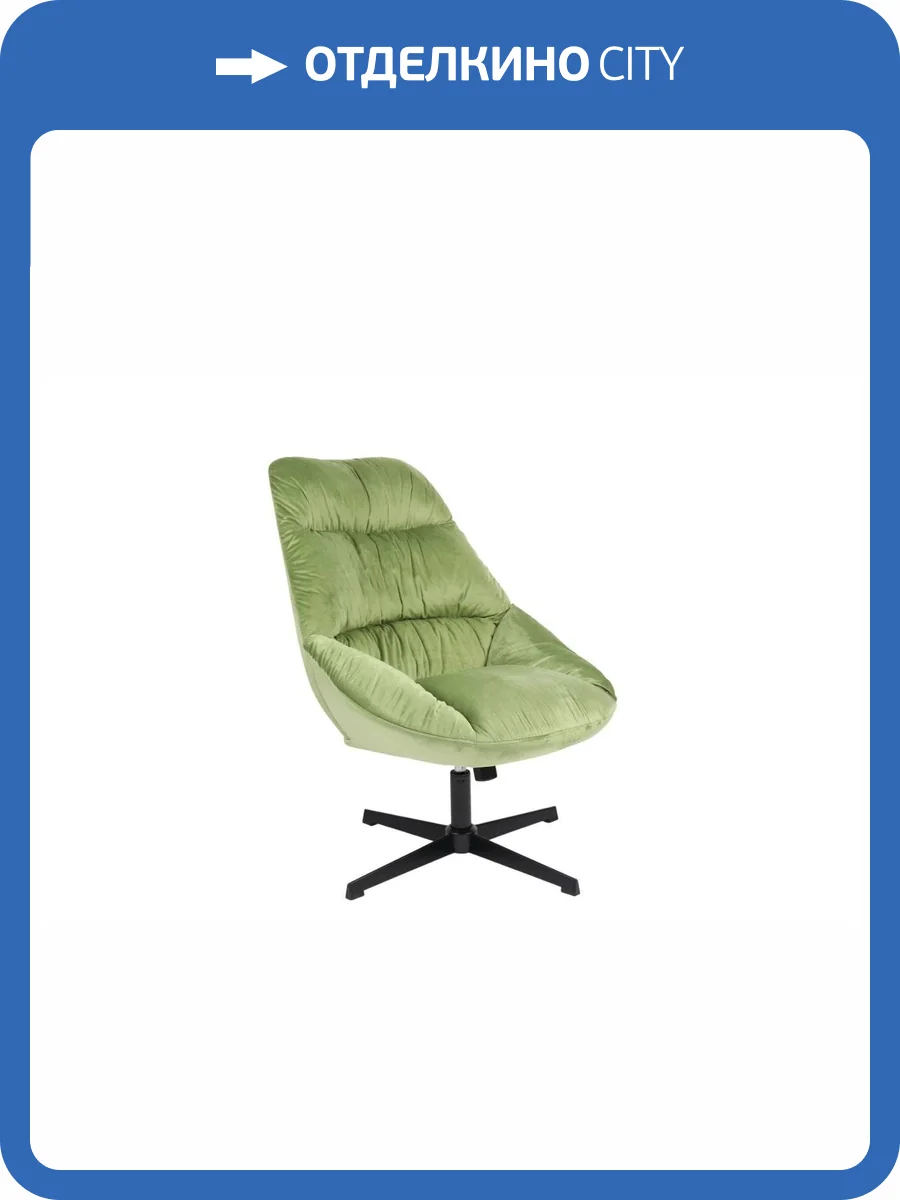 Кресло Stool Group Оррелл QH-8347KT HLR-54 green травяной фото 6