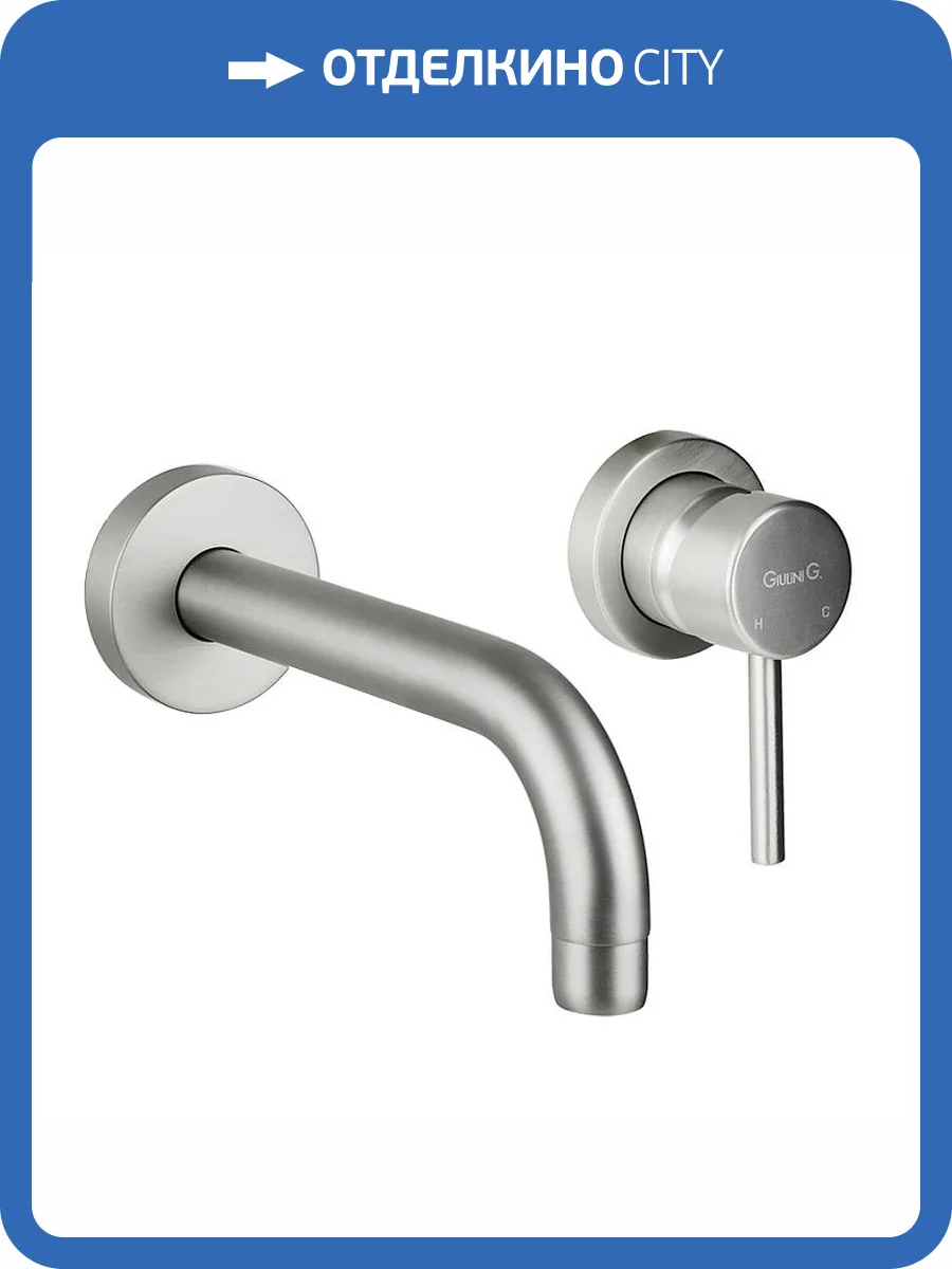 Смеситель для раковины Giulini Futuro F6520-20NKO никель матовый фото 3