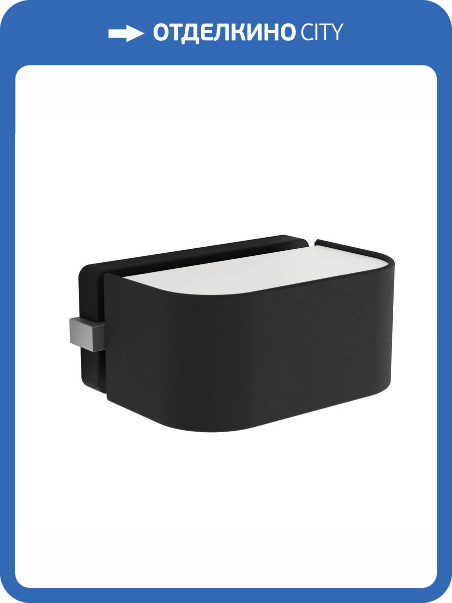 Бра Eglo Savazza 39968 фото 3