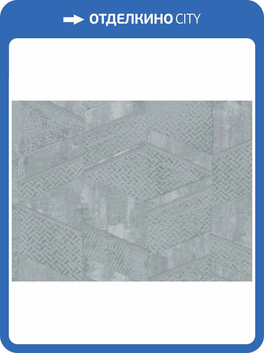 Обои Fipar Impronte R22816 фото 2