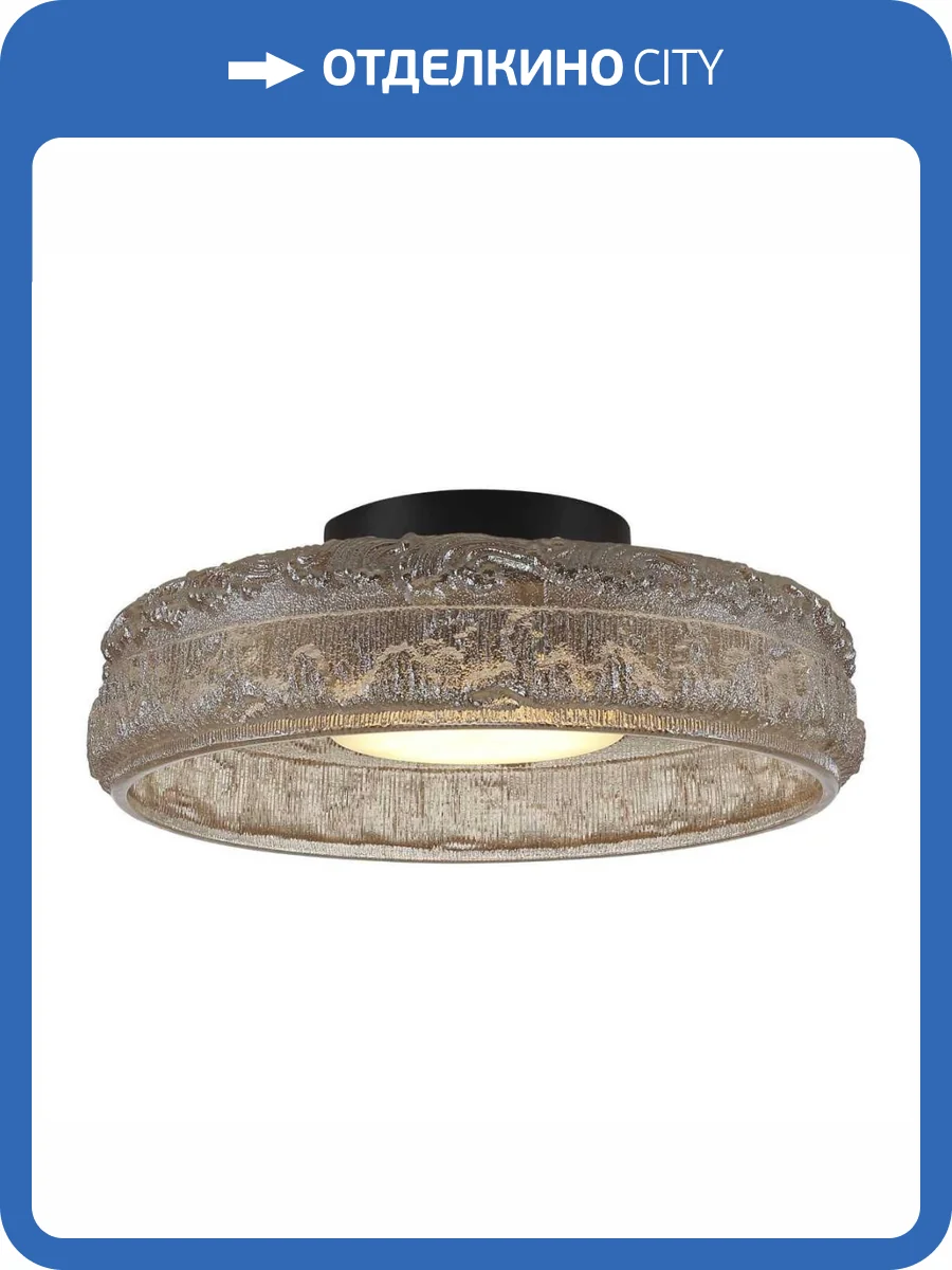 Потолочный светильник ST Luce Antike SL6143.422.01 фото 2