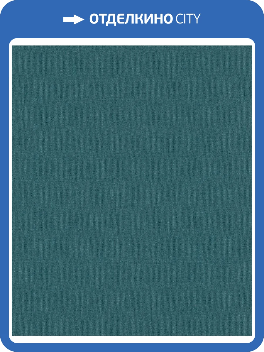 Обои виниловые Rasch Poetry II 542462 фото 3